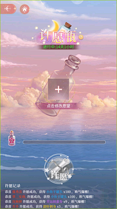 不疯魔何成神采集到C-我本千金