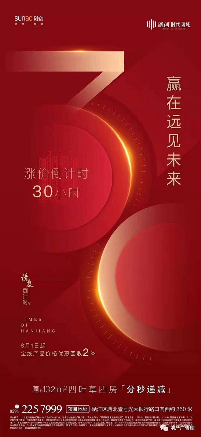 ForEnzo祖，销售，热销，促销，销冠...