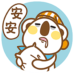 何须自叹自艾呢采集到插画漫画二次元表情搞笑
