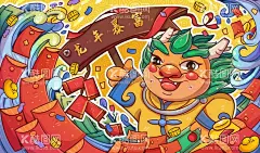 龙年展板  - 源文件下载【酷图网】龙年展板,2024龙年,龙年,龙年春节,龙年布置,春节贺卡,龙年贺卡,龙年新春,龙年促销,龙年邀请函,年会邀请函,龙年新年展板,龙年红色背景,春节海报,新春海报,龙年背景