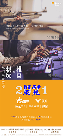 TOT1采集到实景