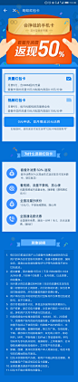 支付宝-蚂蚁红包卡