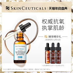 啵啵是只小柯基呀采集到直通车/主图/钻展