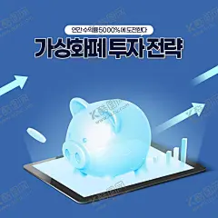 金融投资海报 【酷图网】价值,投资,银行,金融机构,创业,资源,赢家,利益货币证券,财务财经,理财海报,黄金,金砖,金条,理财,低投入,高回报,低风险,高分红,小额贷款,风险投资,金融,金融投资,贷款,理财专家,财产,财富,金钱,股票,炒股,投资理财,外汇基金,保险,项目融资,投资公司,招商,平安保险,理财金融,金融管理