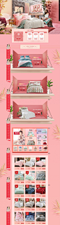 1219生活美学家-水星家纺旗舰店-天猫Tmall.com