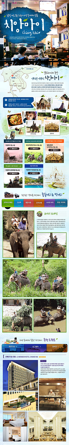 Superme06采集到Web