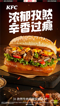为了你我都愿意采集到食品直通车