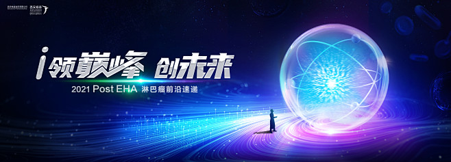 科技 光球 粒子