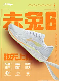 李宁赤兔6 | 跑步鞋女鞋透气减震体育中考体测训练跳绳跳远运动鞋-tmall.com天猫