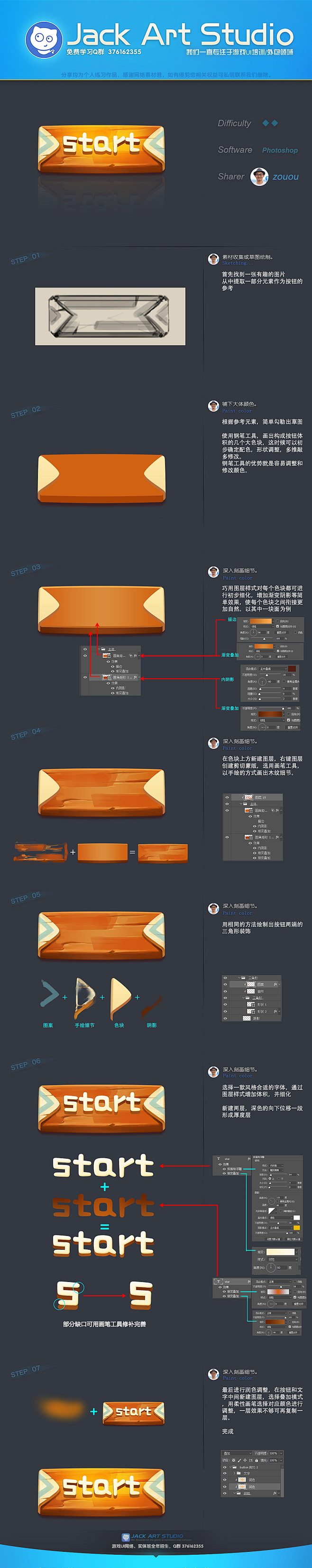 Jk-UI studio share