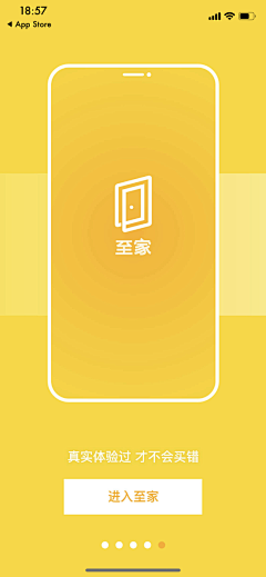 追风少女设计赞采集到App_Guide page