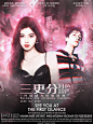 华丽鞠婧祎/黄子弘凡
素材鸣谢：周慧×秦笺一×祁颂
美工@阮鹿啊鹿