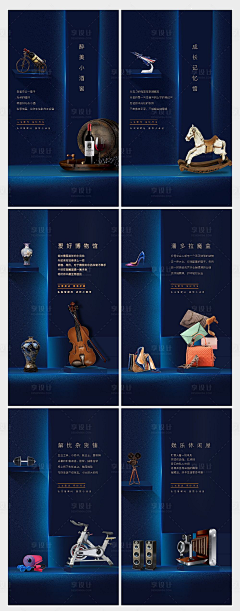 根鸟~采集到地产-地下室/储藏间