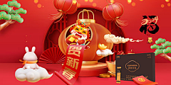 应断悲喜自饮采集到龙年【源文件design006.com】