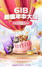 618宠物食品店铺首页