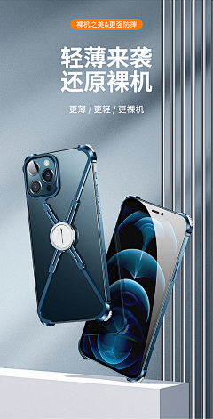 lilixixi-采集到手机壳