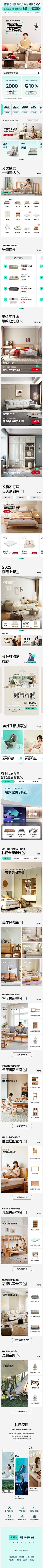 周公505采集到字体排版、版式