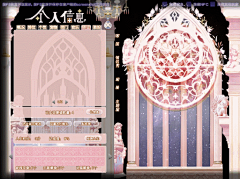 珍宝八音盒丨6月18日臻选「落日露台多人名片」登场-QQ炫舞官方网站-腾讯游戏