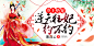 #晴空工作室# #【美工】沐川#  冷王绝宠：逆天狂妃约不约