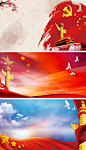 十九大精神党建文化墙党员活动海报背景设计