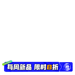 hjhvvx采集到电商排版参考