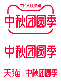 花开木槿MJ采集到logo