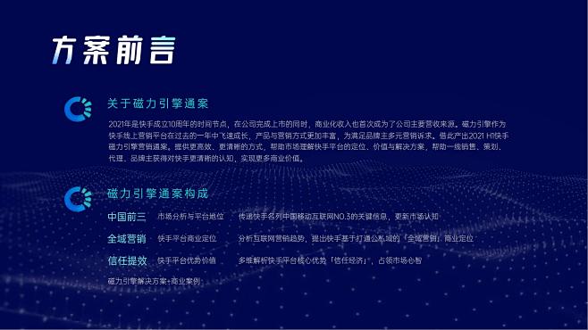 报告 (1)_01