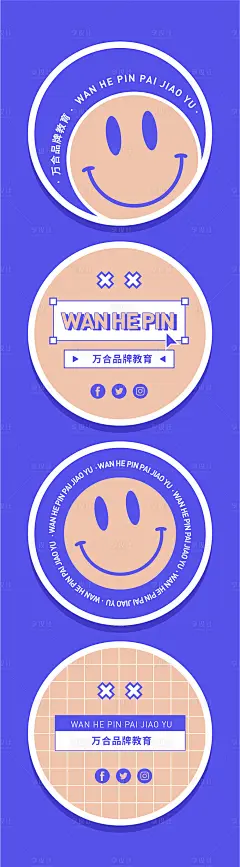 鼠标垫设计贴纸手举牌文创-源文件