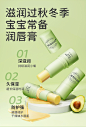 儿童唇膏小女孩专用滋润保湿宝宝婴儿孕妇润唇膏官方旗舰店正品-tmall.com天猫