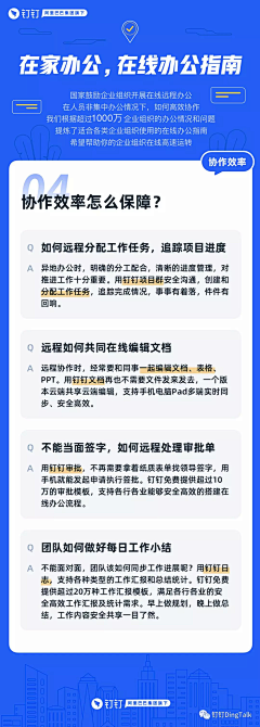 阿吉亚采集到APP 专题活动 蓝绿紫
