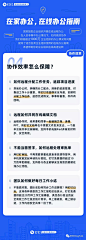 指南，说明