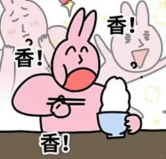 怎么会有这么抽象的表情包❓❗️ - 小红书