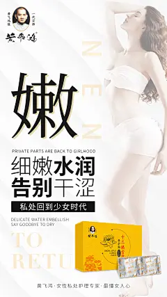   微商海报  朋友圈海报  创意设计 文案  写手  创意朋友圈  发圈用  微商作图  活动图  震撼  热烈  团队  品牌  LOGO  标志   讲课  讲师  产品宣传  产品设计  产品作图  招商  卡位  门槛  半价  展会  微商博览会 新品起盘  微商操盘   护肤品   膏药 健康 大健康 logo设计 产品设计 品牌设计 视频制作 微商美工 走向设计 走向艺术设计 设计公司 名片 宣传图 活动图 展架 易拉宝 美工外包 兼职美工 兼职设计
