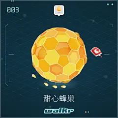 看看我美丽的「甜心蜂巢」星球与广大的银河系！ http://galaxy.walkrgame.com/mJTFtN7zMs8/27