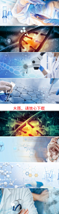 基因分子医疗科技素材海报背景图