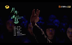 是ELAINE呀采集到歌曲字体设计