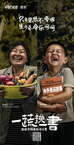Copy1angw采集到D-活动倒计时