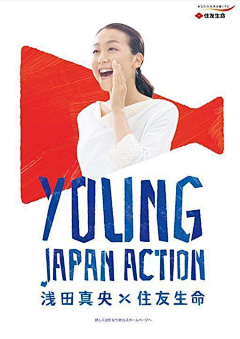 躺平艺术家采集到人物海报
