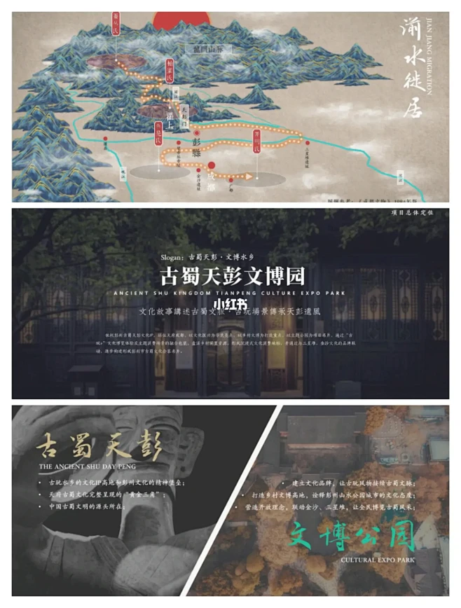 文旅策划//古镇规划怎么走出“千篇一律”-花瓣网