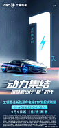 @工银瑞信基金 的个人主页 - 微博