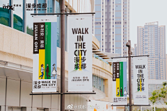 SIWEIsosweet采集到【展陈-小型展览】