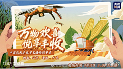 鹿游原PPT采集到单人创意