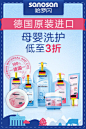 店铺推广