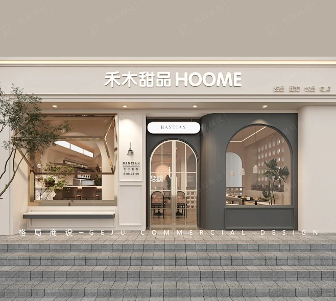 甜品店门头合集-花瓣网