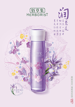 数数羊吧采集到美妆