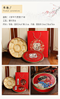 月饼礼盒外包装盒铁盒4粒装新款酒店通用手提高档创意红色礼品盒-淘宝网