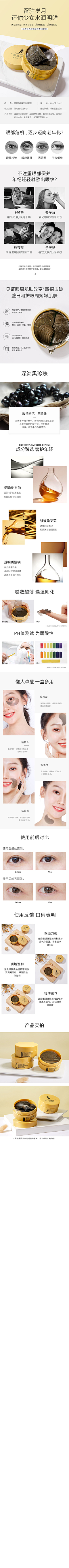 你想起什么采集到化妆品详情