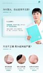 丽普司肽去黑头鼻贴收缩毛孔祛黑头粉刺草莓鼻清洁套装男士女专用-tmall.com天猫