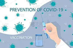 呼吁接种疫苗的海报