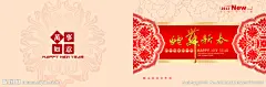 蛇年 2013  新年贺卡 异形  万事如意  新春快乐   2013 新年 蛇年  贺卡   蛇舞迎春 粉红  贺岁 万事如意   恭贺新禧   节日素材  新年素材   蛇年素材   300DPI  PSD